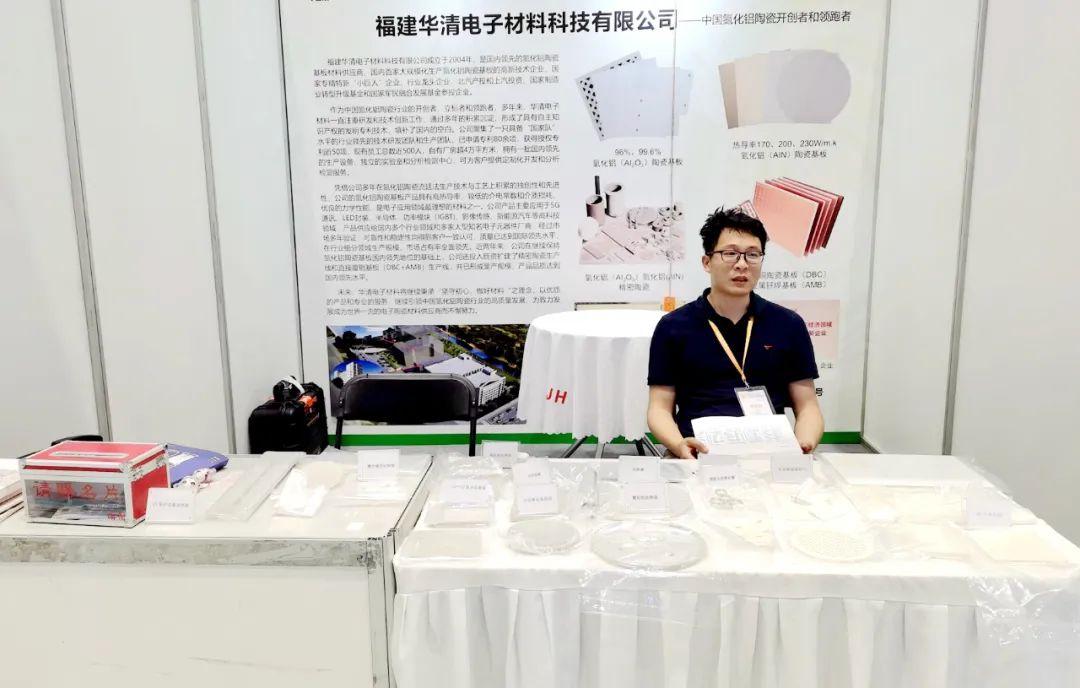 Участвовал в 19-й Международной оптоэлектронной выставке и форуме Оптической долины Китая.