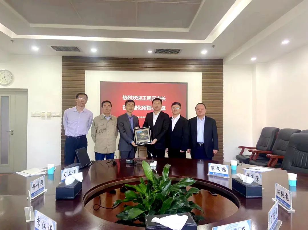 Руководители города Цзиньцзян посетили Институт физики и химии Китайской академии наук, чтобы поддержать совместное создание Научно-исследовательского института Хуацин.